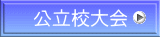 Pngo