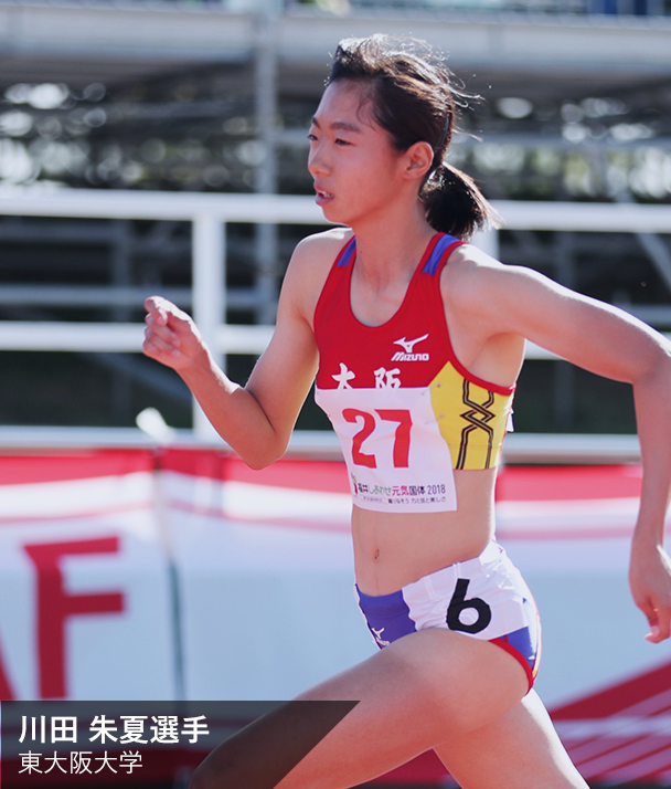 大阪 中体連 陸上 2019